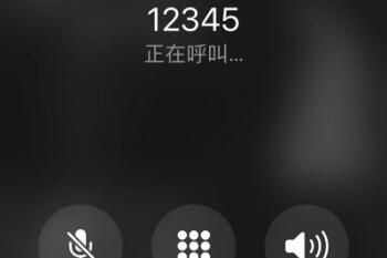 Ͷߵ绰 12345ѯ
