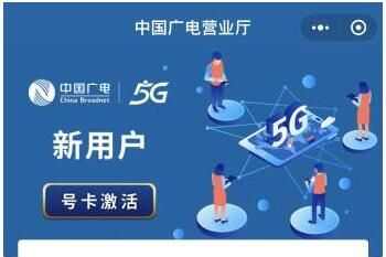й5Gʽźô