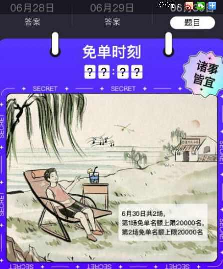 ôⵥһ6.30ʲô