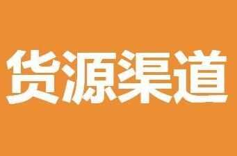 --9月22日更新广州零食批发市场在哪里你知道吗具体到底是怎么回事呢