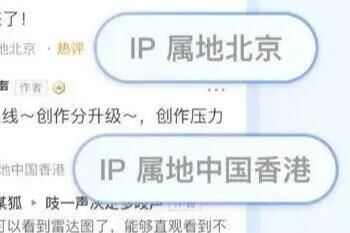 ʾIPػй¶Ϣ