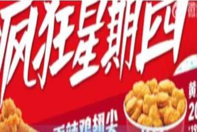 kfcļ㿪ʼ