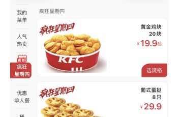 kfcÿܶһ