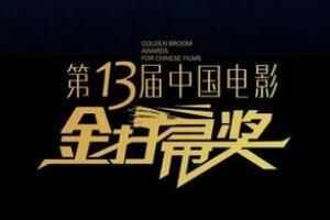 13ɨ㽱һ