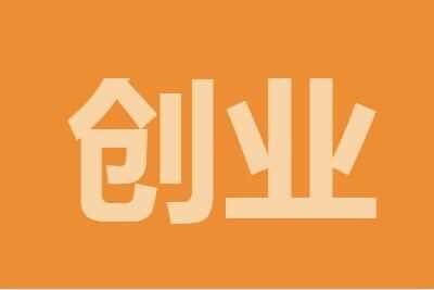˼ͥ쳧ӹҵĿƼ