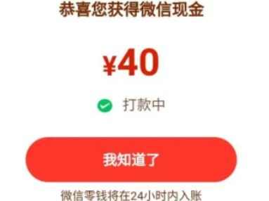 ƴⵥ40Ԫ΢