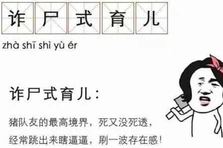 թʬʽʲô˼