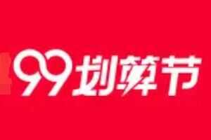2022Ա99ڻʱ淨һ