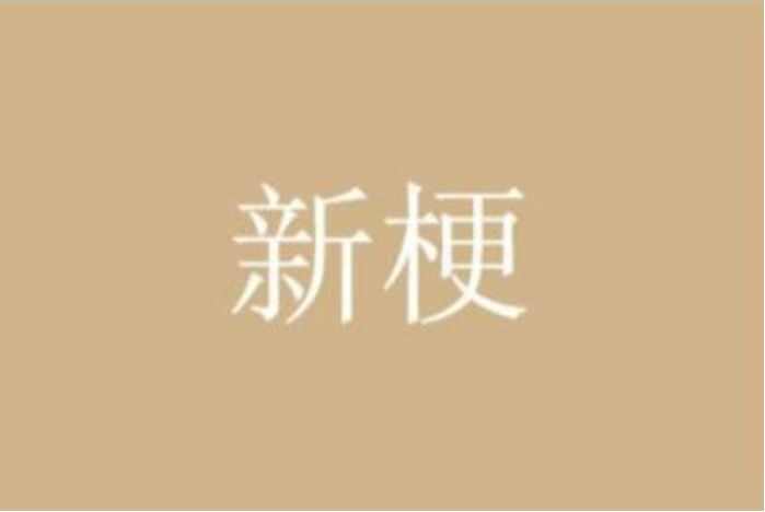 ƽʱʲô΢źʲô˼