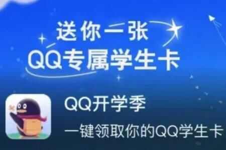 QQƳqqѧʲôʲô