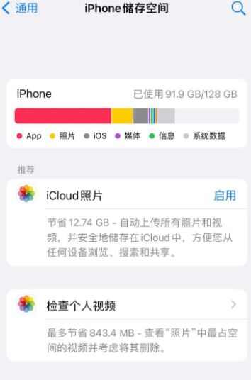 ios16ûӦô