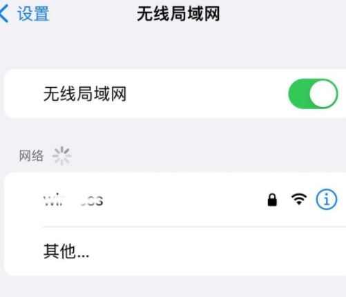 ios16ûӦô