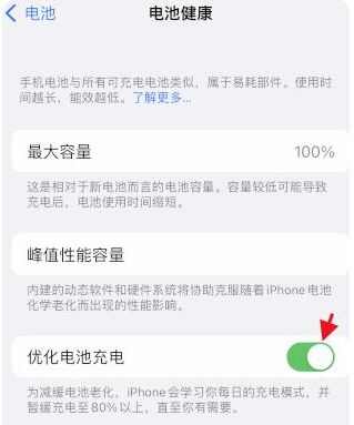 ios16絽80%ͳ䲻ʲôԭ