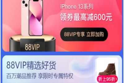 Ա˫ʮһ88vipȯôʹÿԵ