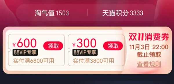 88vipȯ