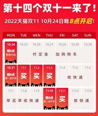 2022Ա˫ʮһʱ