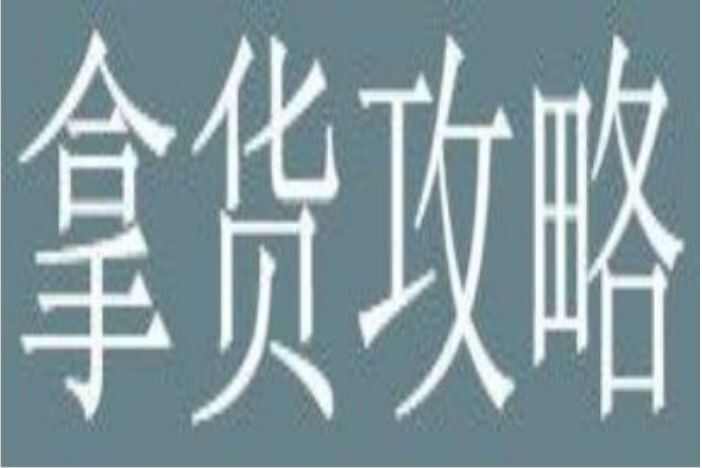 义乌地摊货源大全批发在哪里