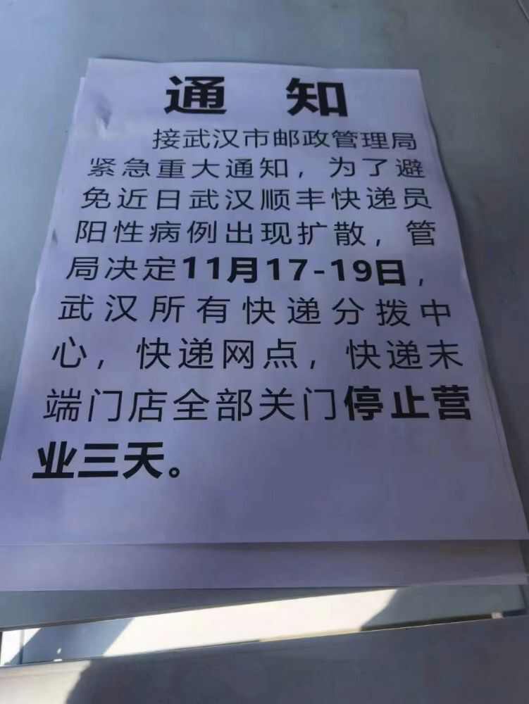 人֪ͣͨ2022