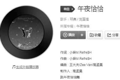 就给我炙热的吻瞄准我柔软的唇是什么歌