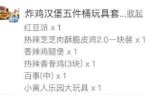 2022ϵ»ʥСײЩ