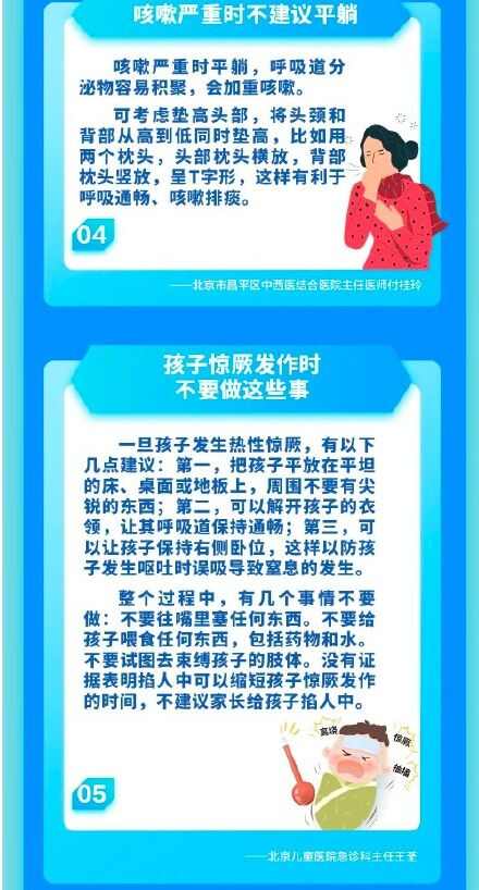 ˺󲻽10