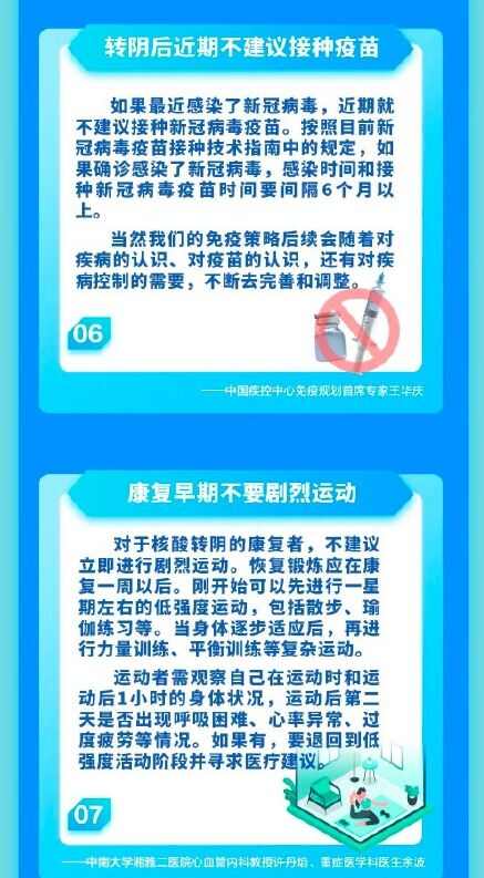 ˺󲻽10