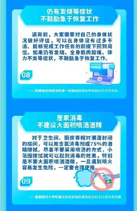 ˺󲻽10