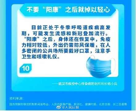˺󲻽10