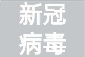 ¹ڸȾķʲô
