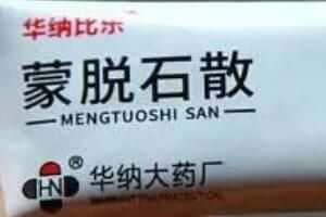 򲻵ʯɢô죿ʯɢҩЩ