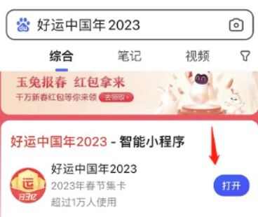 ٶȺй2023