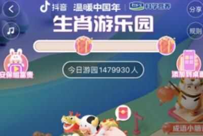2023´Ф԰淨