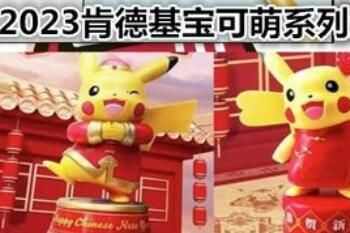 2023ϵ»걦ײͼ۸Ǯ