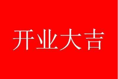 2023³ʺϿҵ