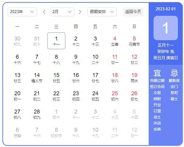 20232Ӧ