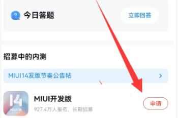 2023СMIUI14ڲʸ𰸴ȫ