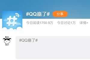 QQ»Ӧѻָ ʮparty