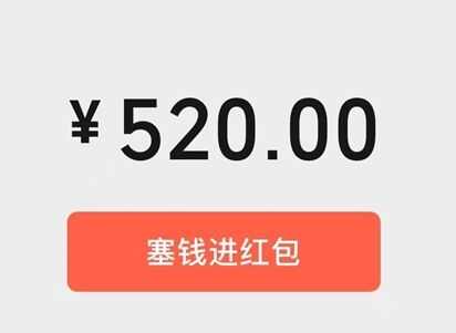 ΢˽ںô520