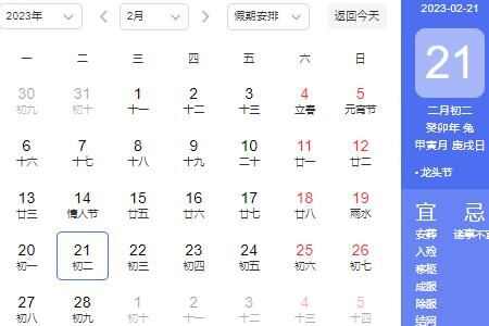 2023¶̧ͷ԰Ǩ