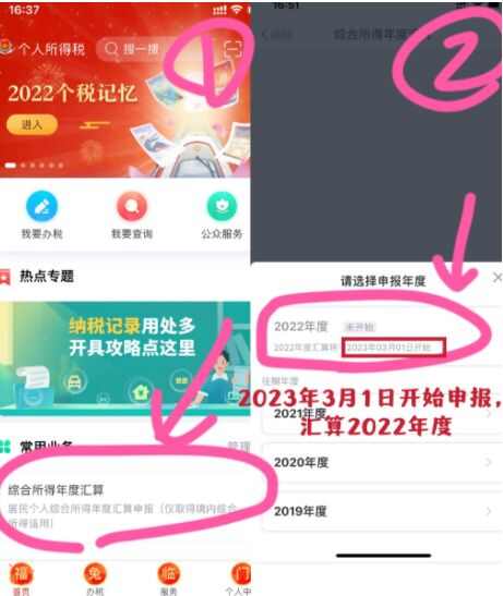 2022˲˰ô