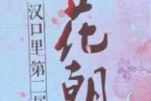 2023ﻨЩ
