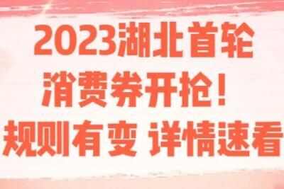 2023ȯʲôʱ򷢷