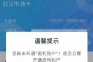 人ͨ˻ôȡ