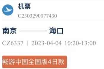 2023ķɵĺչ˾Щ