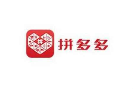 拼多多数十家品牌店遭“炸店”是怎么回事