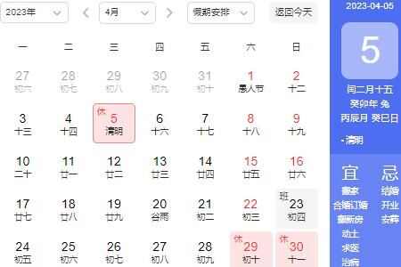 202345ո24ûô죿12֮վôƷ