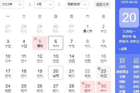 2023겻Ϸԭʲô
