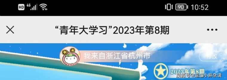 ѧ2023ھڴ