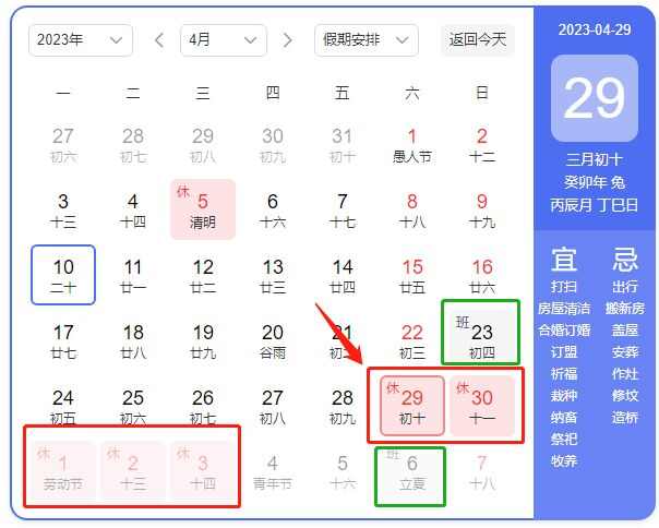 2023һһ컹3