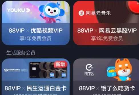 88vipԱôͨ